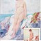 AMS - ILUSTRATA MAXIMA NICOLAE GRIGORESCU - NUD, PRIMA ZI A EMISIUNII 1971