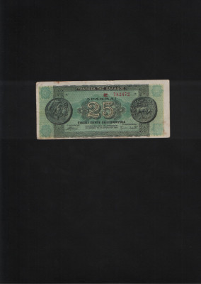 Grecia 25000000 25(milioane) drahme drachmai 1944 seria782472 foto