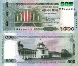 BANGLADESH 500 taka 2026 UNC!!!