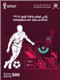 OMAN 2022 - FOTBAL - WORLD CUP 2022, Nestampilat