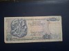50 drahme 1978