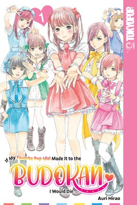 If My Favorite Pop Idol Made It to the Budokan, I Would Die, Volume 1: Volume 1 foto