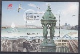 Macao - ARTA,ARHITECTURA - MNH
