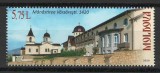 Moldova 2020 Mi 1135 MNH - Mănăstirea Vărzărești &ndash; 600 de ani