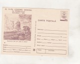bnk cp Congresul mondial al petrolului Bucuresti 1979 - necirculata - marca fixa