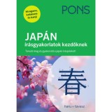 PONS Jap&aacute;n &iacute;r&aacute;sgyakorlatok kezdőknek - Tanuld meg &eacute;s gyakorold a jap&aacute;n &iacute;r&aacute;sjeleket! - Katja Heere