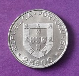 Portugalia 25 Escudos 1986 _ km # 635 _ moneda necirculata, UNC _ Aderarea Portugaliei la EEC