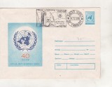 Bnk fil Intreg postal ONU - 40 ani - stampila ocazionala Sibiu 1985, Romania de la 1950