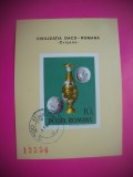 HOPCT NR 271 COLITA NEDANTELATA 1976 CIVILIZATIA DACO-ROMANA-TIMBRE-STAMPILAT-RO