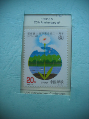 HOPCT TIMBRE CHINA MNH 1614 ZIUA MEDIULUI INCONJURATOR -1 VAL-1992 foto