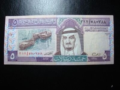 ARABIA SAUDITA 5 RIALI 1983 foto