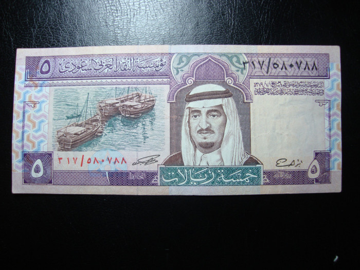 ARABIA SAUDITA 5 RIALI 1983