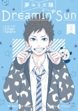 Dreamin&#039; Sun Vol. 3