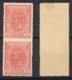 ROMANIA Carol I Spic de Grau 1893 cu filigran PR eroare 15 Bani in pereche verticala nedantelata la mijloc MLH