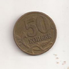 Moneda Rusia - 50 Copeici 1998