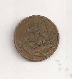Moneda Rusia - 50 Copeici 1998 foto