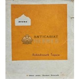 Poeme - 1967 - Rabindranath Tagore (XD184)