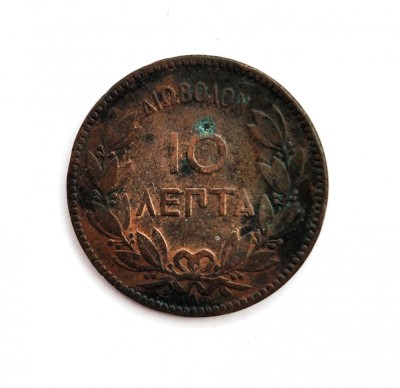 moneda bronz GRECIA 10 Lepta 1882 _ km # 55 _ 30 mm foto