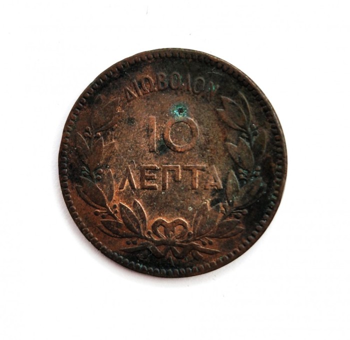 moneda bronz GRECIA 10 Lepta 1882 _ km # 55 _ 30 mm