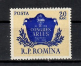 Romania 1955, LP.397 - Al IV-lea congres A.R.L.U.S., MH, Nestampilat