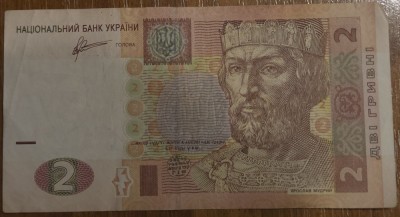 2 grivne 2011, Ucraina foto