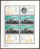 RO-0001=ROMANIA 1971=Lp 772-APOLLO 15,colita nedantelata ,nestampilata,MNH