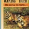 Waking the Tiger: Healing Trauma