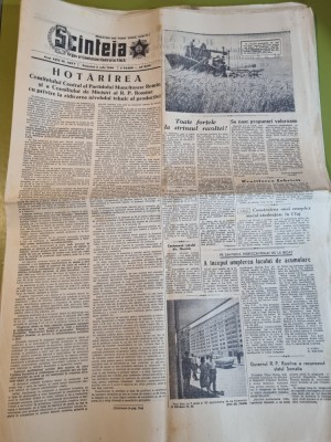 scanteia 3 iulie 1960-hidrocentrala bicaz foto