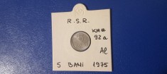 Moneda RSR 5 Bani 1975 Aluminiu