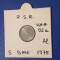 Moneda RSR 5 Bani 1975 Aluminiu