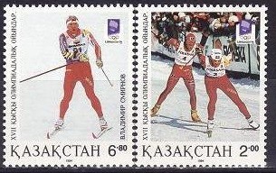 C5038 - Kazahstan 1994 - Sport 4v.neuzat,perfecta stare foto
