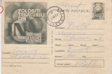 D11 - CPR - Carte postala tematica filatelie 30 - circulata la 1968