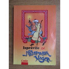 Ispravile lui Nastratin Hogea