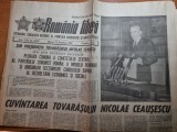 Romania libera 13 decembrie 1989-ultima plenara si cuvantare a lui ceausescu