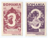 *Romania, lot 1017 cu 2 timbre fiscale de ajutor, 1943, NG/MH, Nestampilat