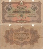 1916 (AH332), 1 livre (P-99a) - Imperiul Otoman!