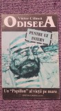 Odiseea pentru uz intern, Vol I, Victor Cilinca, 1997, 94 pag, stare f buna