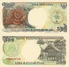 INDONEZIA 500 rupiah 1992 UNC!!!