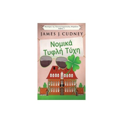 &amp;amp;#925;&amp;amp;#959;&amp;amp;#956;&amp;amp;#953;&amp;amp;#954;&amp;amp;#940; &amp;amp;#932;&amp;amp;#965;&amp;amp;#966;&amp;amp;#955;&amp;amp;#942; &amp;amp;#932;&amp;amp;#973;&amp;amp;#967;&amp;amp;#951; foto