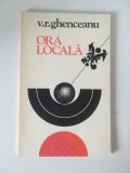 VASILE RADU GHENCEANU - ORA LOCALA, VERSURI, 1978, desene VASILE NASCU