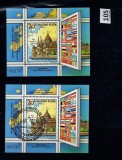 UNGARIA 1983-BLOC 183 A I-MNH SI STAMPILAT-CONFERINTA PENTRU SECURITATE SUPRATIPAR SI NUMAR ROSU
