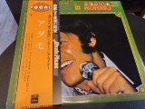 Vinil Adamo - Deluxe In Adamo (EX) Japan Press, OBI, Insert! Editie Japoneza de Colectie! Sunet Audiophile