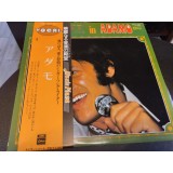 Vinil &quot;Japan Press&quot; Adamo &lrm;&ndash; Deluxe In Adamo (EX)