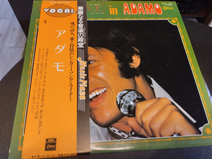 Vinil LP # &quot;Japan Press&quot; Adamo &lrm;&ndash; Deluxe In Adamo (EX)