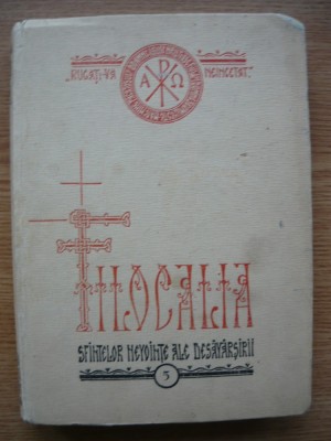 FILOCALIA SFINTELOR NEVOINTE ALE DESAVARSIRII - volumul 5 - prima editie - 1976 foto
