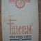 FILOCALIA SFINTELOR NEVOINTE ALE DESAVARSIRII - volumul 5 - prima editie - 1976