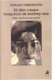 Sa dam crezare inceputului de anotimp rece | Forugh Farrokhzad, Tracus Arte