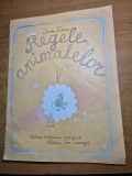 carte pentru copii - regele animalelor - din anul 1987