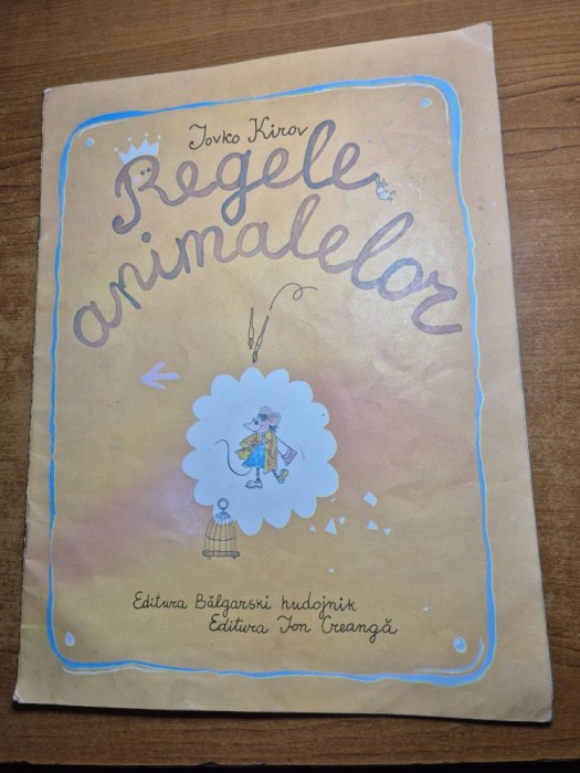 carte pentru copii - regele animalelor - din anul 1987