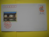 HOPCT PLIC S NR 158 DIRECTORATUL POSTEI CHINEZE 60 ANI 1992 -CHINA